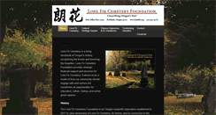 Desktop Screenshot of lonefir.org